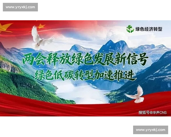 落地稳健推进发展战略实现可持续高质量转型升级 落地稳健推进发展战略实现可持续高质量转型升级